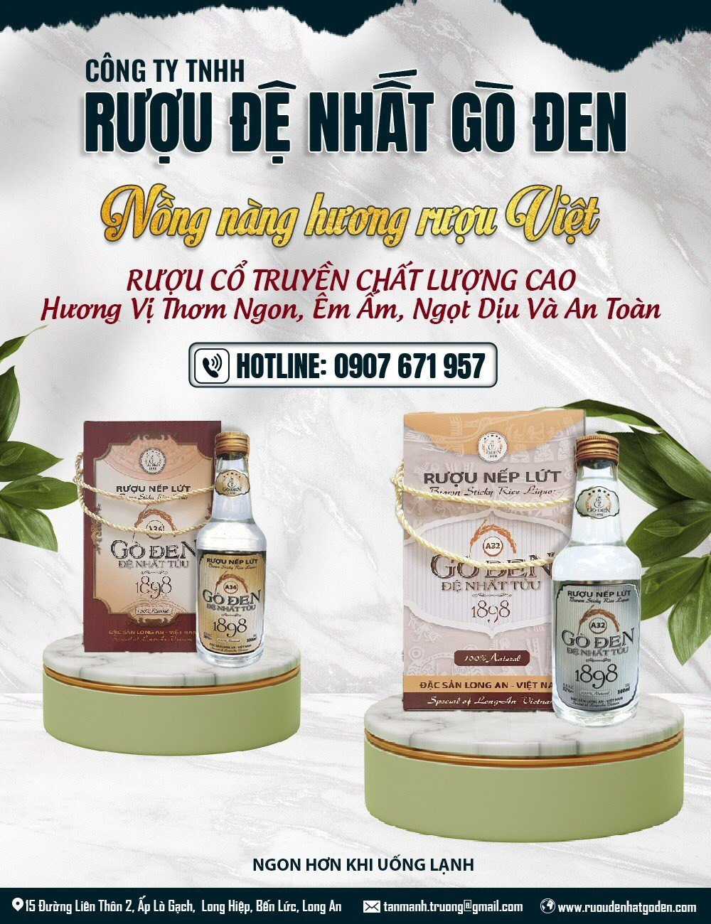 Đế Gò Đen